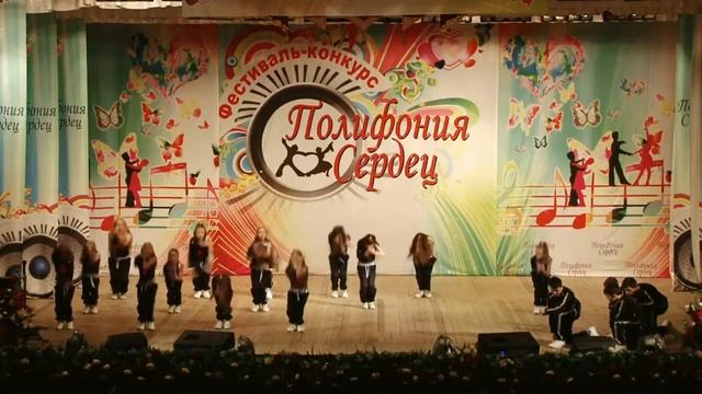 "STEP UP", п. Тульский, Лауреат 2 степени, "Полифония сердец-4", "Уличный танец", средняя 1