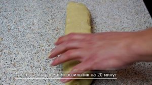 Венское печенье  или Тертый пирог / Рецепт венского печенья