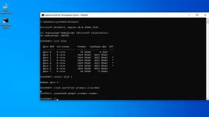 Создание простого тома