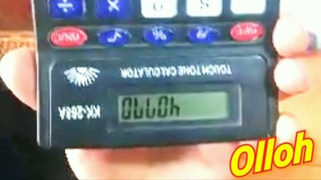 кто догадал Ким топди сохиб ака