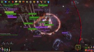 Фарм осколков симулякра Path of Exile