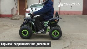 Квадроцикл 125 кубов Yacota Dazzle от KvadroBaza