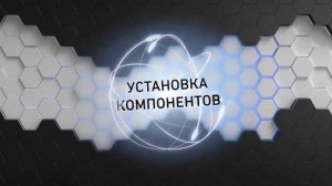 SMD. Монтаж электрокомпонентов на печатные платы. От и до....