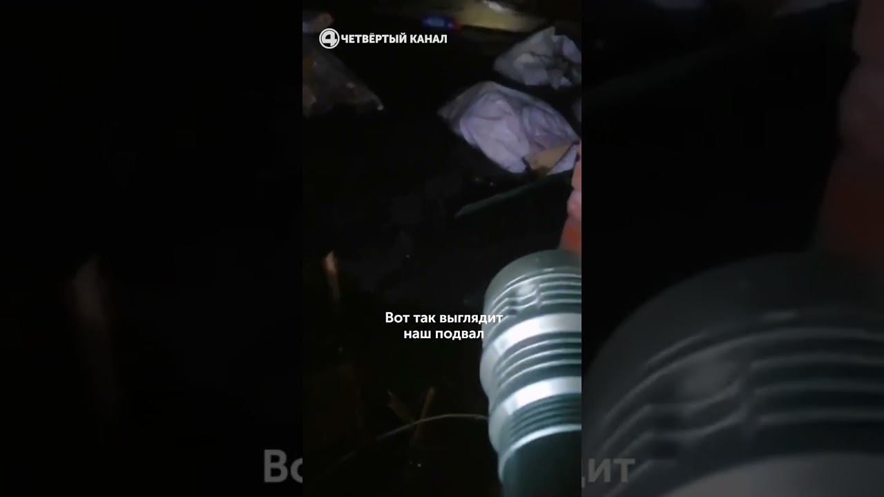 Люди тонут в фекалиях. Сколопендры, сороконожки и мыши. Коммунальный кошмар в поселке Ис