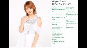 ℃-ute (キュート) Okai Chisato 岡井千聖 Singing Parts (29th & 30th Singles)