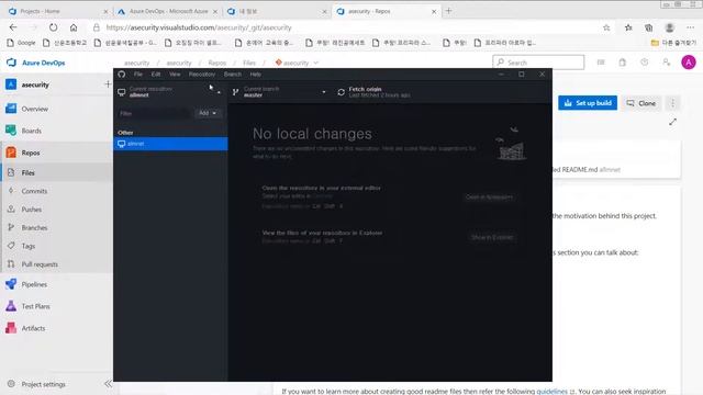 Azure - Devops use Github Desktop смотреть онлайн