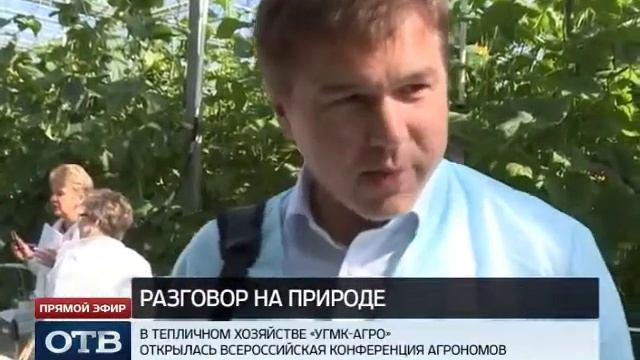 Уральские огурцы удивили даже агрономов смотреть онлайн