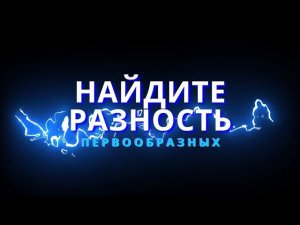 Найдите разность первообразных