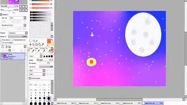 как быстро научиться рисовать космос в саи смотреть онлайн