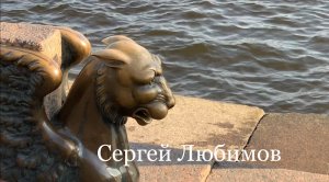 Сергей Любимов. Тенистый сад.