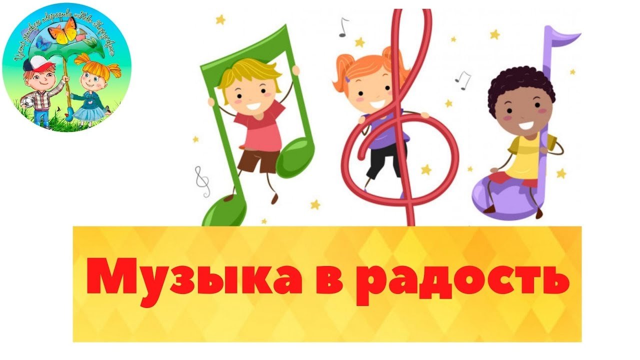 Музыкальная шкатулка. Развивашки