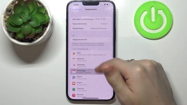 IPhone 13 Pro Max / Изменение настроек уведомлений на IOS 15 / АЙФОН 13 / НАСТРОЙКА ОПОВЕЩЕНИЙ