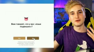 ✔️Данкар проходит тест на Мозг 🧠