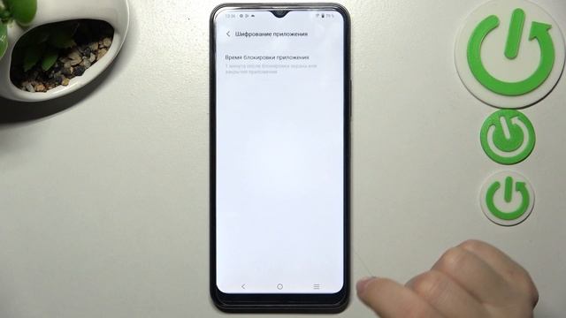 Vivo Y16 | Как установить пароль приложению на Vivo Y16 - Как добавить отпечаток пальца приложению смотреть онлайн