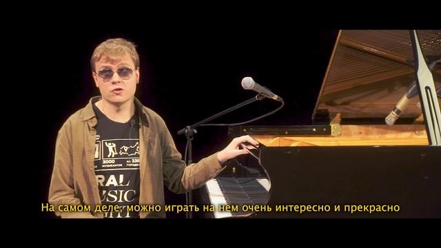 Олег Аккуратов о рояле Беларусь B-162 смотреть онлайн