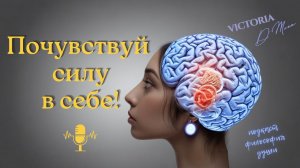 Магия нашей ответственности | Как создавать свою реальность | Природа Зависти