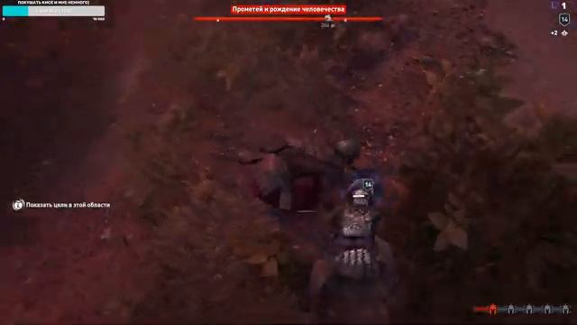 Assassin's Creed Odyssey смотреть онлайн