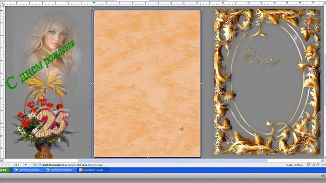 Фриланс, дизайн. Фотоальбом смотреть онлайн