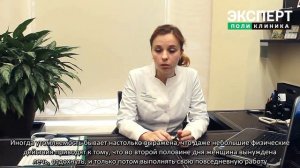 Первичный билиарный цирроз (холангит)