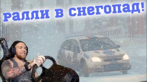 Суровое ралли в СНЕГОПАД! Швеция! Colin McRae: FLAT OUT Pack