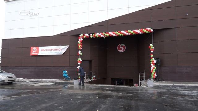Четвертая «Пятерочка»