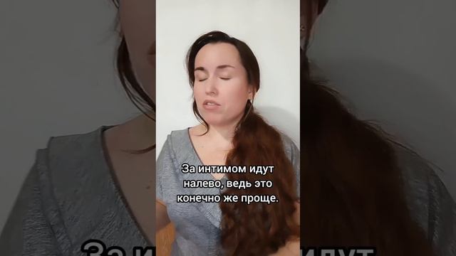 Сохранить семью. Это спасёт брак. Пост об этом в моём Инстаграм и телеграм. Ник в видео.