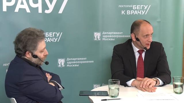 Онкология: своевременная диагностика и современное лечение смотреть онлайн