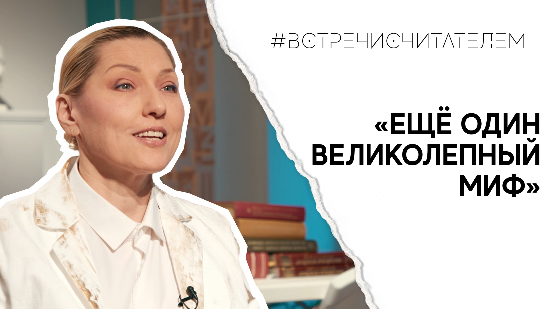 Фэнтези: с чего начать знакомство с жанром | #встречисчитателем (2023)