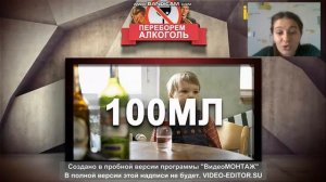 Классный час Пагубное влияние алкоголя на организм подростка