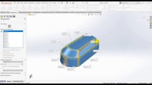 Реверс-инжиниринг тонкостенной детали двумя способами