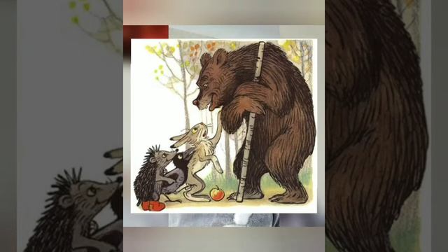 #БГПУим.М.Акмуллы Антонова Е. ШабаеваГ.Ф. Пересказ сказки В.Г. Сутеева "Яблоко", старшая группа смотреть онлайн