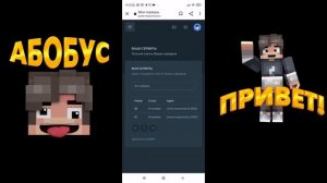 ?КАК СОЗДАТЬ СВОЙ СЕРВЕР В МАЙНКРАФТ ПЕ? // СОЗДАНИЕ СЕРВЕРА МКПЕ НА ТЕЛЕФОНЕ НА ВЕРСИИ 1.1.5, 1.18