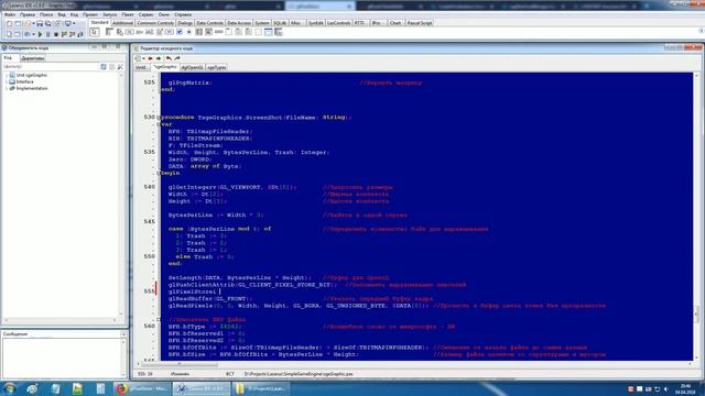 Простой игровой движок. -23- Графика OpenGL. Часть 13. Вывод текста, скриншот. смотреть онлайн