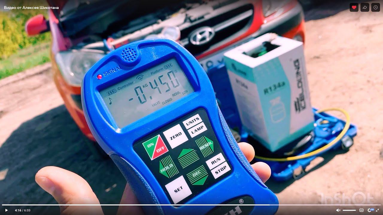 Заправка кондиционера замещением, показываю … смотреть онлайн