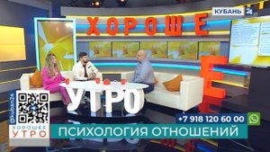 Психоаналитик Игорь Оленев: мужчина и женщина плывут в одной лодке, они должны понять куда