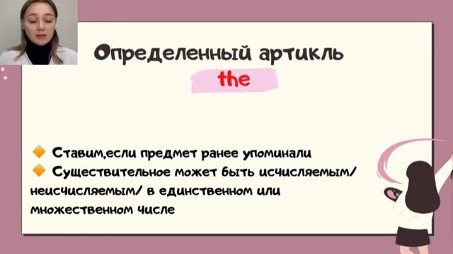 Артикли | Самое простое объяснение