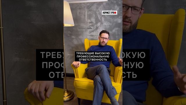 ⚖️ Где нельзя работать с судимостью? | Юристы, помощь юриста, юридическая помощь | #shorts