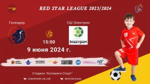 ФК "Голеадор" - СШ "Электрон"/Red Star League, 09-06-2024 15:00