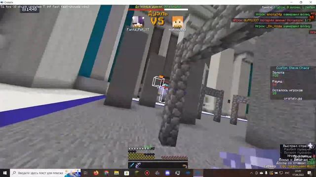 ИГРА НА МАСТЕРЕ ОРУЖИЯ || CSC || Fanta_Pet || CustomSteveHouse смотреть онлайн