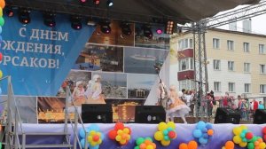 День города. Корсаков-2015
