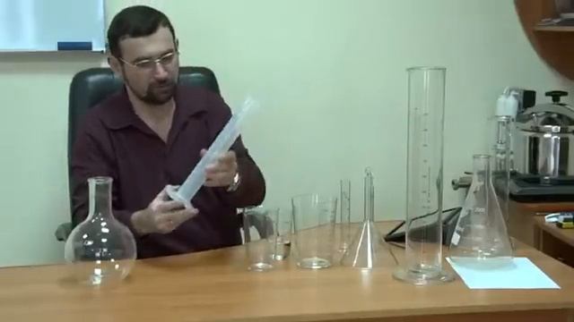 5.1.Лабораторная посуда смотреть онлайн