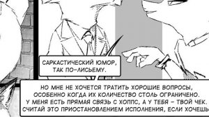 Ник изменяет Джуди?┃Часть 14┃Sunderance┃Зверополис┃Озвученный комикс┃Loki & Snack