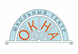 Видеовизитка  театральной студии "ОкнА"