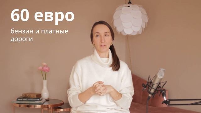 Сколько денег нужно на жизнь в Португалии в 2023 году? Наши расходы на семью в месяц смотреть онлайн