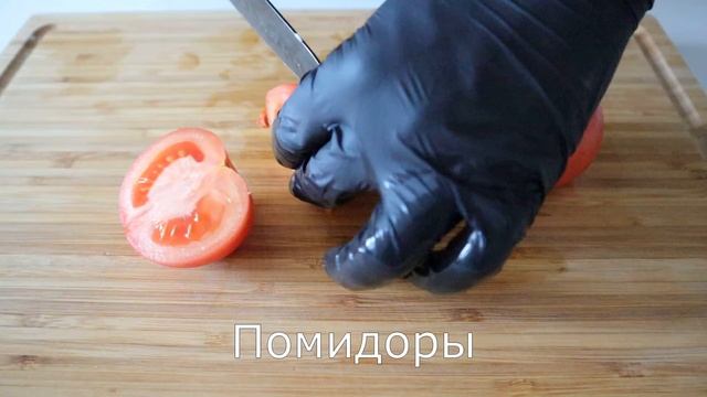 РАТАТУЙ | Блюдо из мультфильма | Французская кухня/ как приготовить рататуй смотреть онлайн