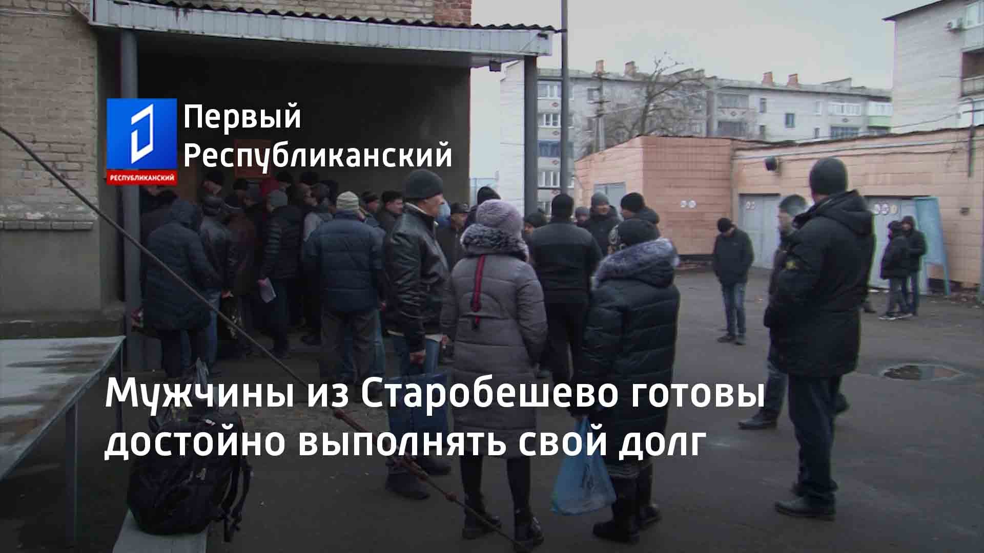 Когда отпустят мобилизованных. Заложники с России 2014г. Пленные мобилизированные ДНР. Мобилизация мужчин. Мобилизация в ДНР.