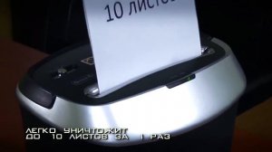 Уничтожитель бумаги (шредер) Office Kit S 50 — Cool-Office.ru