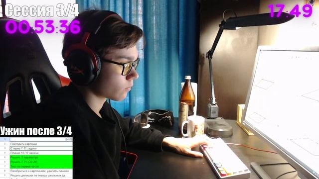 25 дней до ЕГЭ. 5 часов учимся по помодоро 60/10. Звуки костра смотреть онлайн