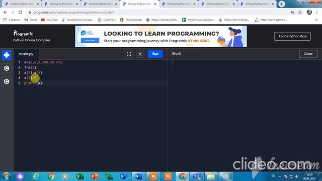 Перестановка элементов массива в Python (9 кл) смотреть онлайн