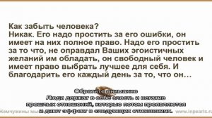 5 советов психолога, как забыть человека, которого все еще любишь